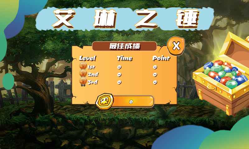 艾琳之錘正版手游