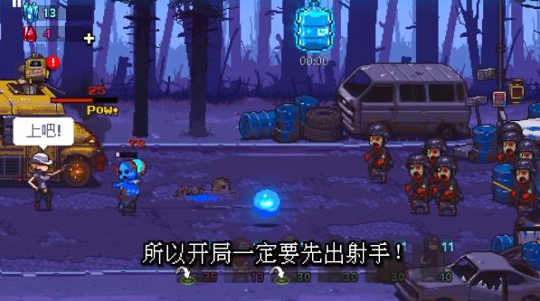 全民僵尸大戰(zhàn)手機(jī)版