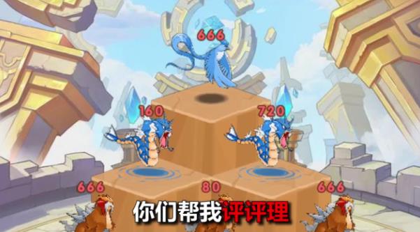 精靈百層抖音游戲