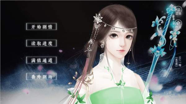 修真記完結(jié)版