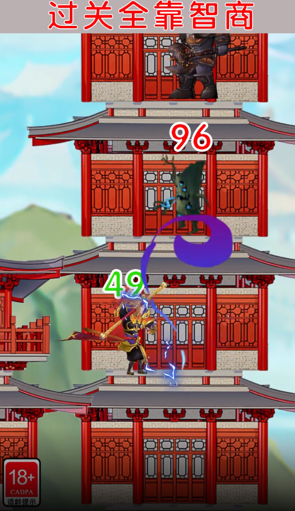 正版沖爆這座塔手游