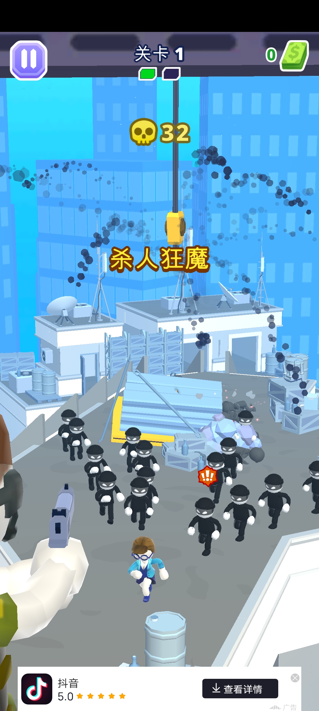 超級(jí)射手官方版