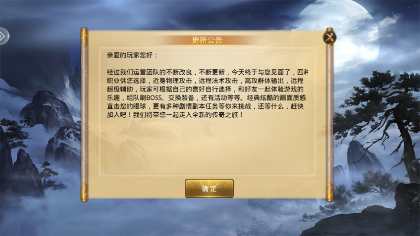 疊上云霄官方版