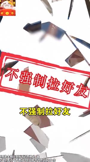 天天招財(cái)貓紅包游戲