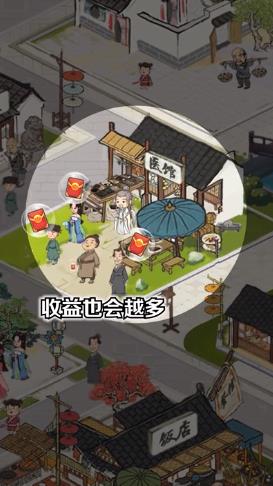 富貴大官人正本