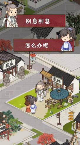 富貴大官人正本