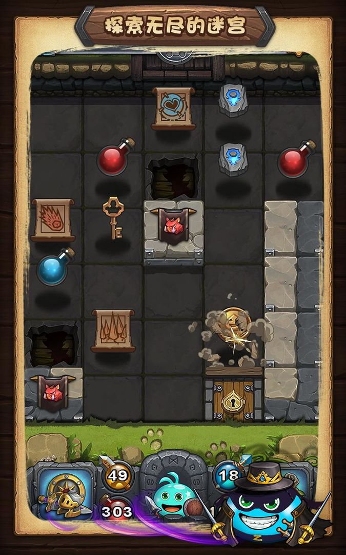 Gumballs Dungeons官方版