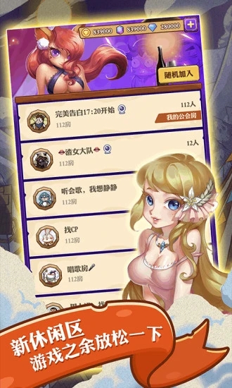 飯局狼人殺手游新版本