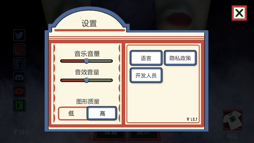 恐怖冰淇淋2完整版