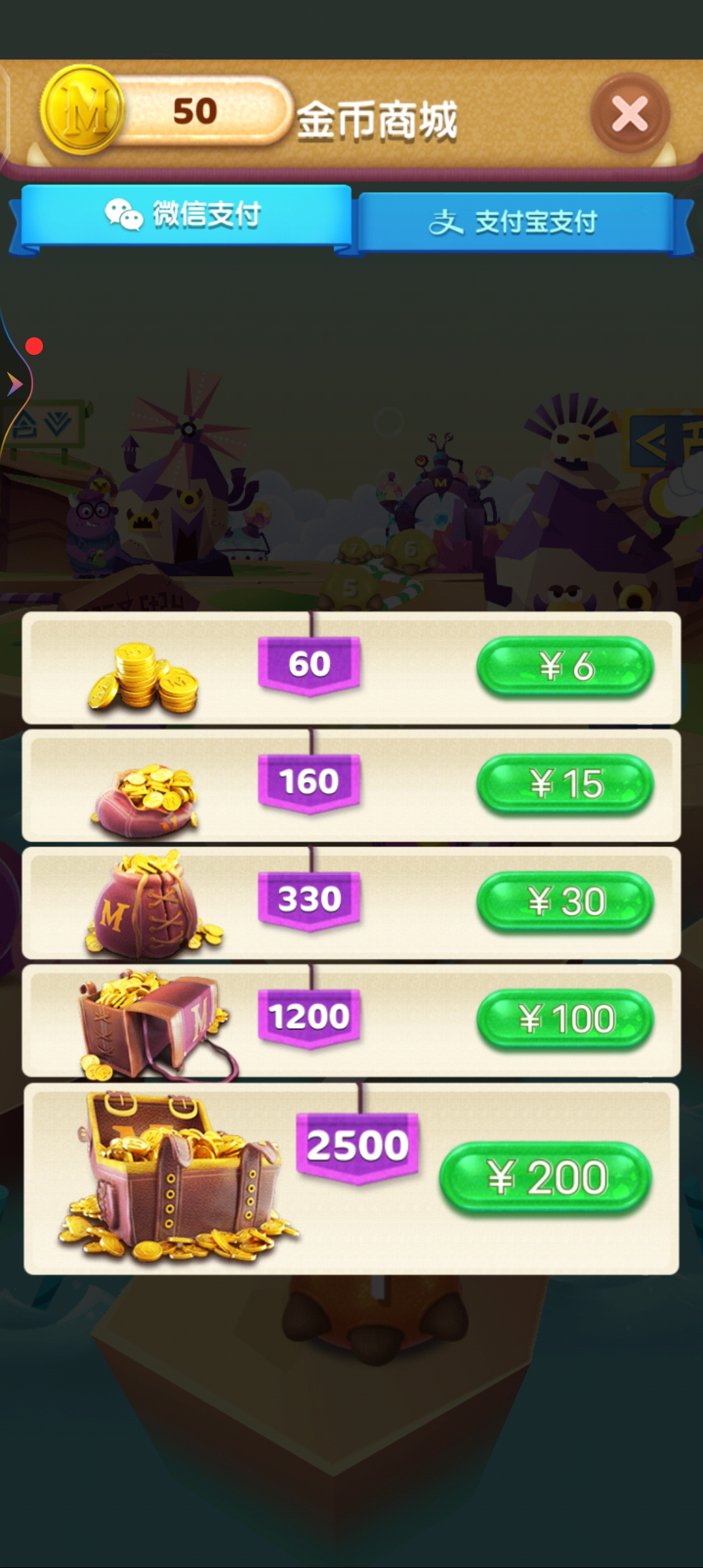 飛屋消消消最新版