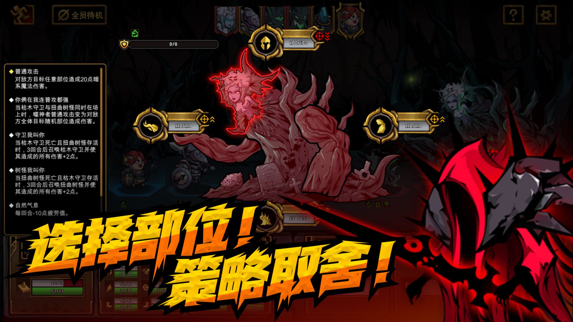 不是《地下城》手游最新版