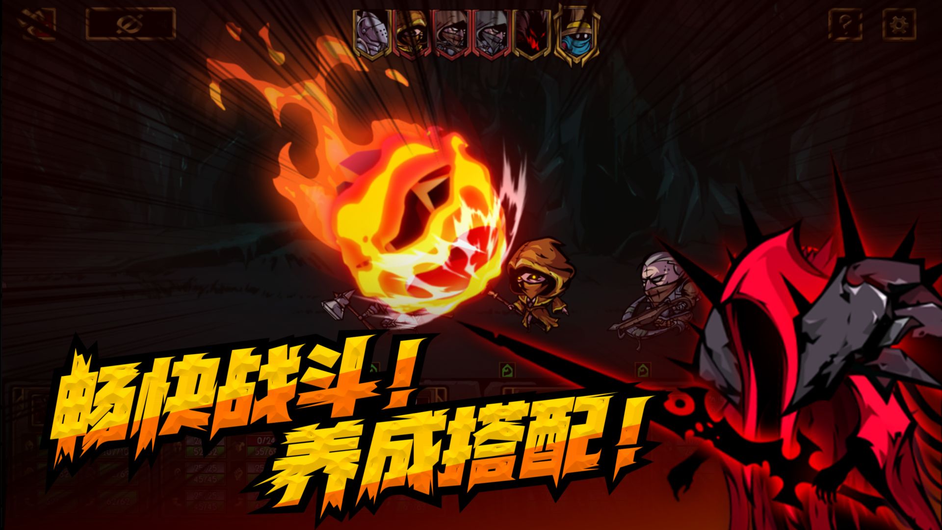 不是《地下城》手游最新版