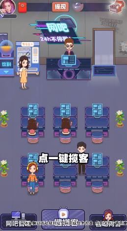 網(wǎng)吧盈利游戲