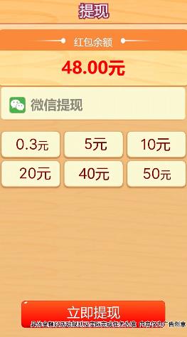 網(wǎng)吧盈利游戲