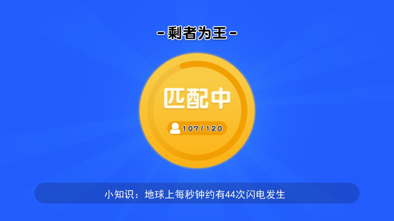 自然災(zāi)害模擬器官方版