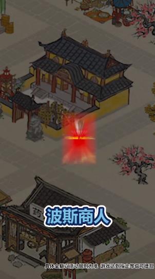 我在明朝玩紅包游戲