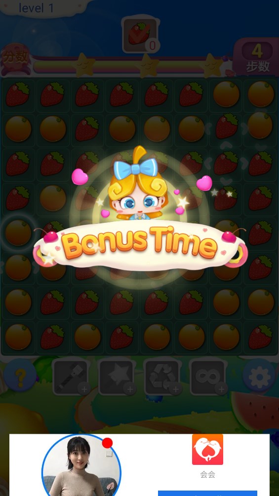 豆豆夢(mèng)露官方版