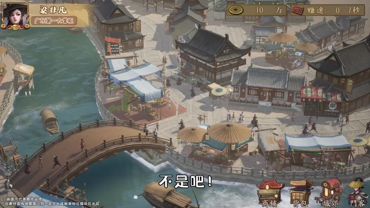 小伙創(chuàng)業(yè)記：正版手游