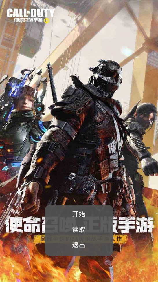 奇葩大戰(zhàn)正版