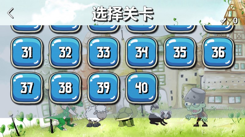 植物大戰(zhàn)僵尸卡通完整版