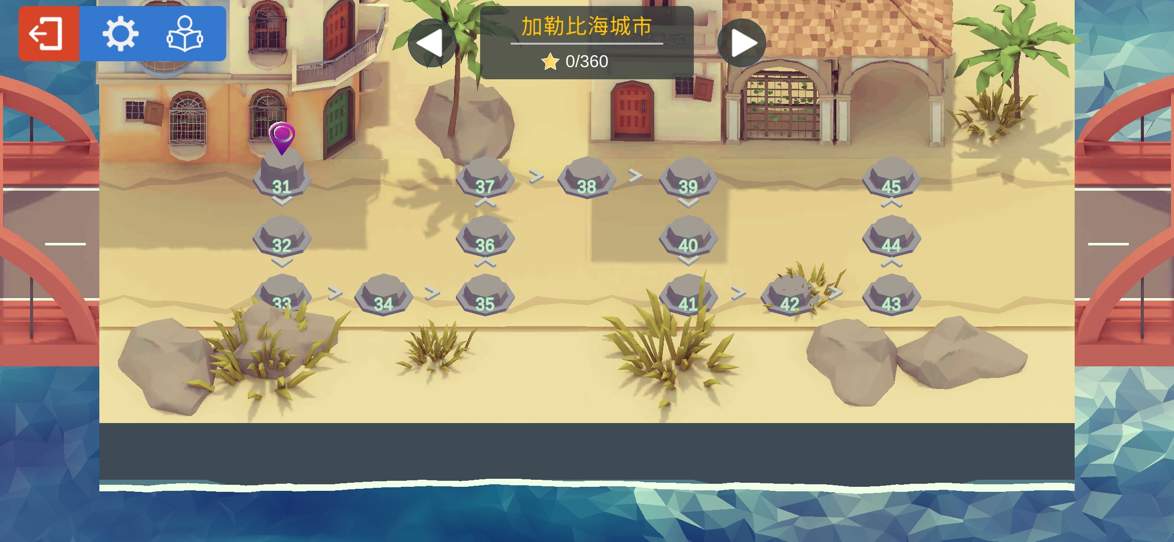 壞掉的橋全關(guān)卡解鎖版