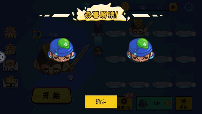 刀劍大作戰(zhàn)正版
