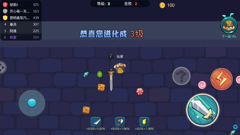 刀劍大作戰(zhàn)正版
