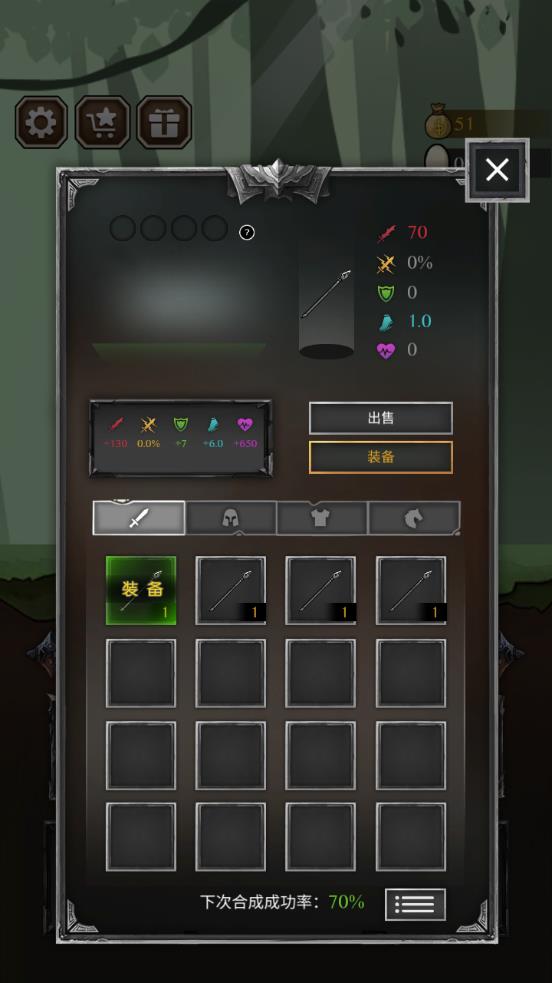 鐵頭騎士最新版本