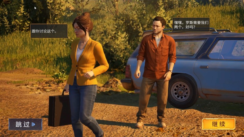 雙人成行官方版