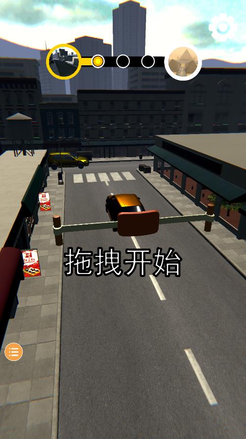 彈弓碰撞游戲