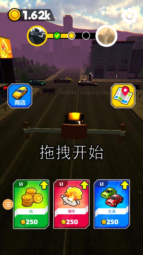 彈弓碰撞游戲