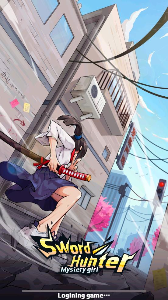 劍獵人正版