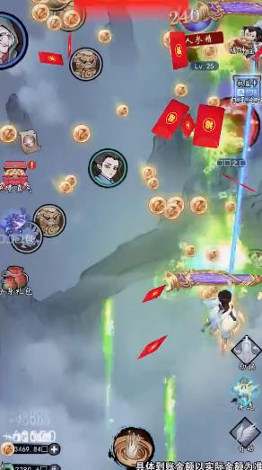 少俠闖江湖安卓版