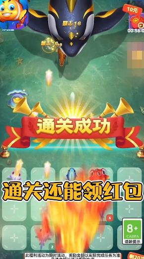 魚魚保衛(wèi)戰(zhàn)賺金幣版