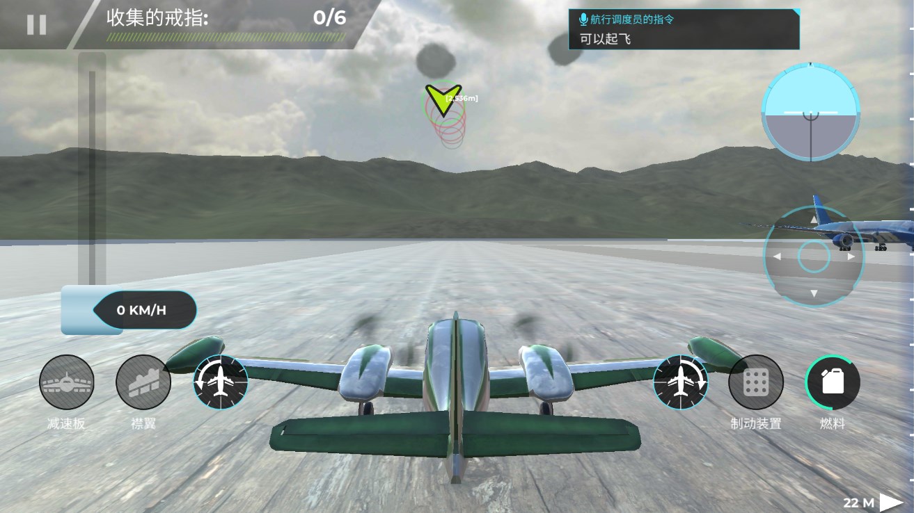 航空母艦模擬器3D官方版