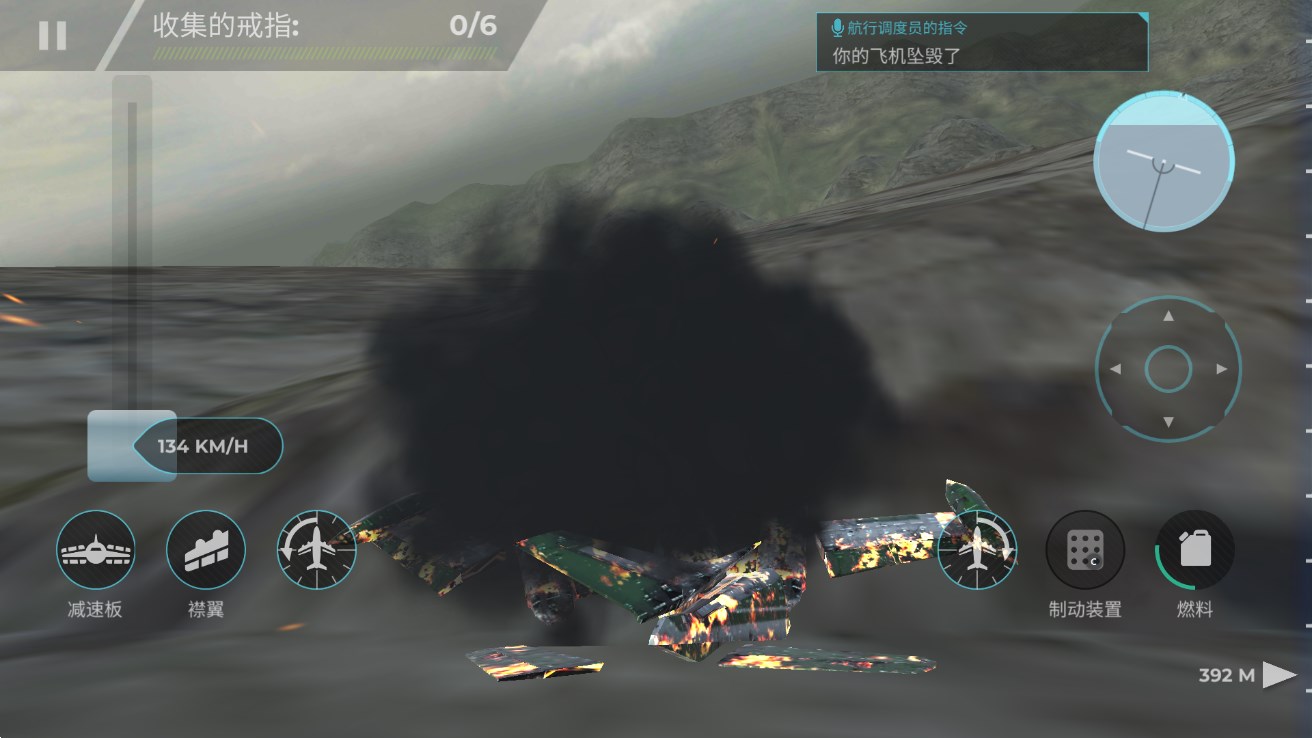 航空母艦模擬器3D官方版