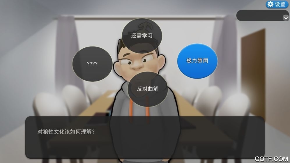 我的公司996破解版