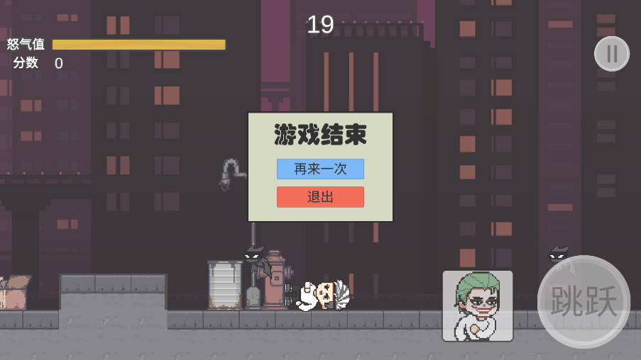 哥譚噩夢(mèng)：焯級(jí)英雄官方版