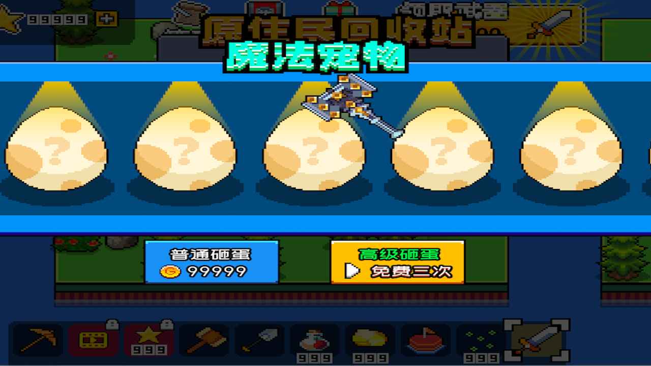 荒島求生模擬器無廣告版