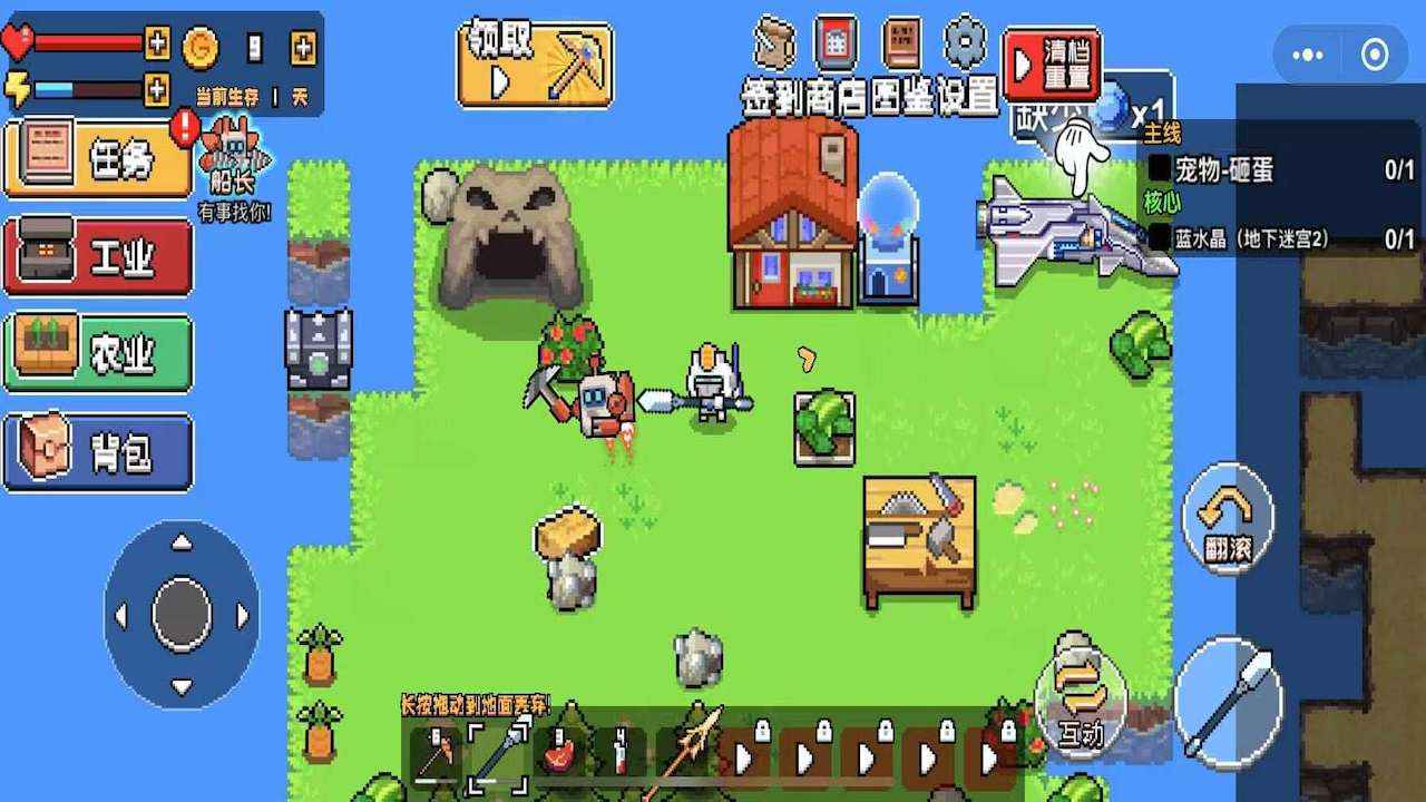 荒島求生模擬器無廣告版