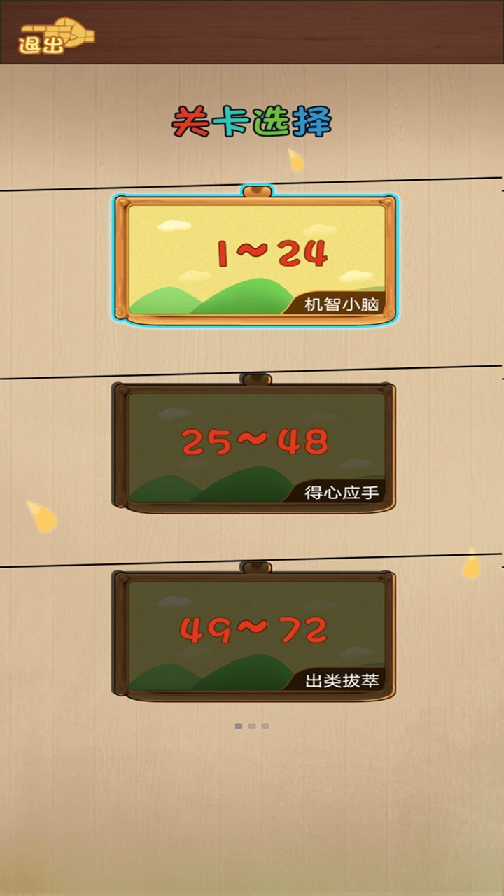 天天么么答官方版