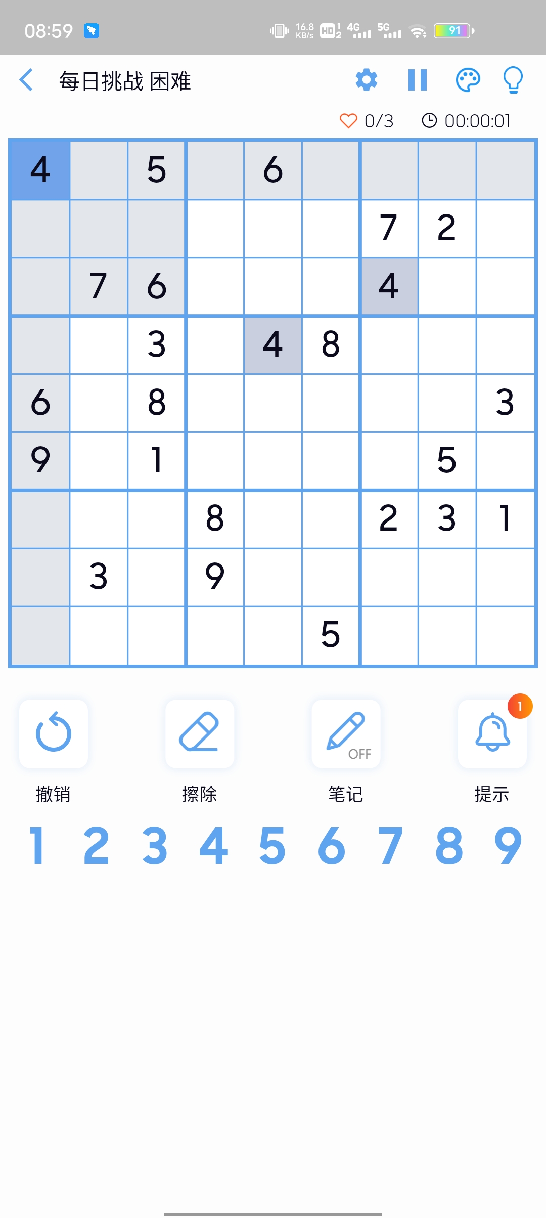 天天數(shù)獨(dú)正版