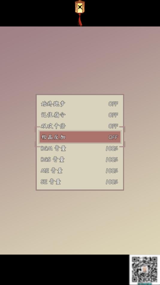 問道仙途2正式版