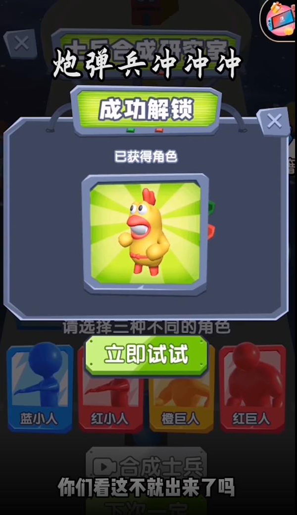炮彈兵沖鋒官方版