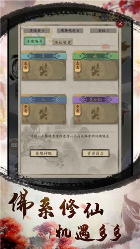 無(wú)雙大亂斗官方版