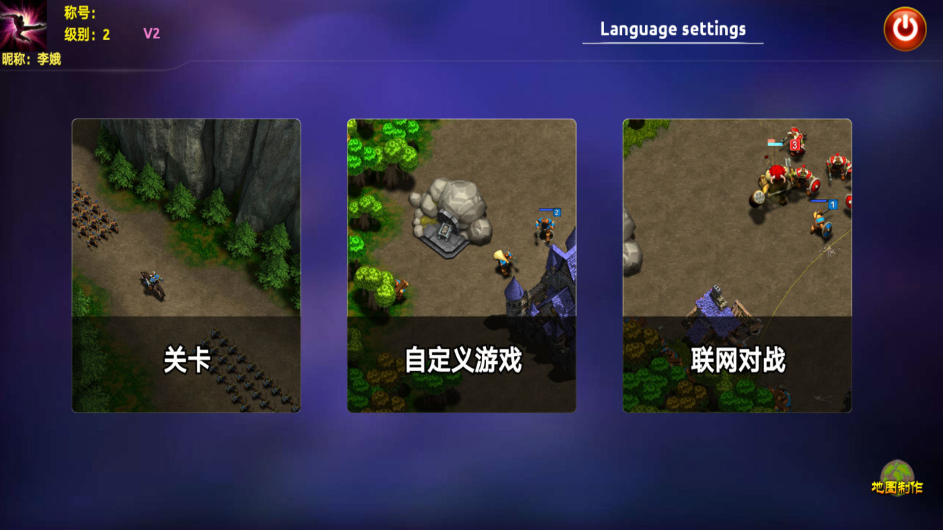 問鼎神壇聯(lián)機(jī)版