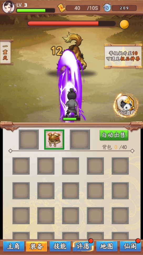 道長(zhǎng)模擬器官方版
