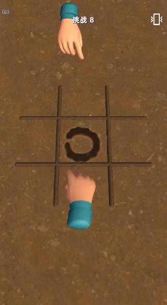 生存大師3D手游版