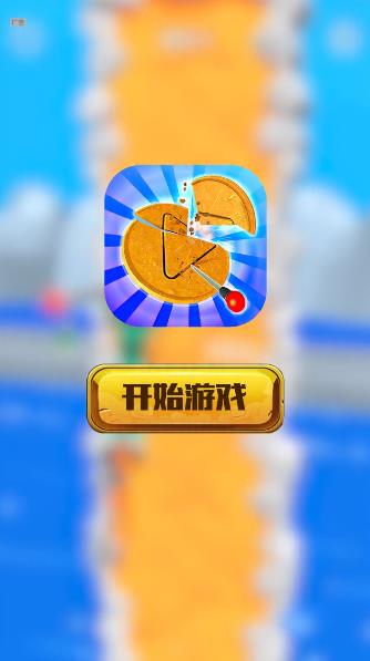 生存大師3D手游版