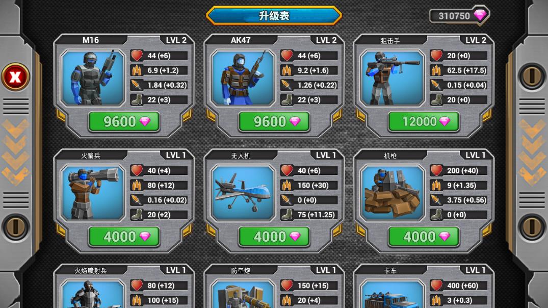 陸軍作戰(zhàn)模擬器無限版